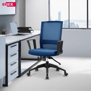 [에넥스] 뉴 에어블 시스템 의자(STA-BA701)