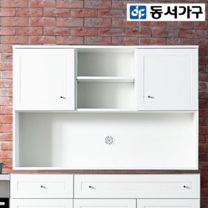 동서가구 제프 1200 상부장 DF910448