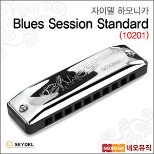 자이델 Blues Session Standard (10201) 하모니카