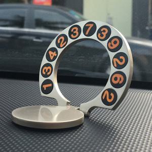 럭셔리 주차번호판 고급 주차알림판 다이얼 주차번호판 안내판