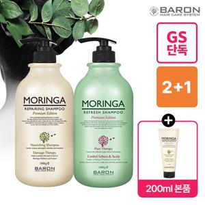 [바론] 모링가 리페어링샴푸 1000g + 리프레쉬샴푸 1000g + 200ml 증정