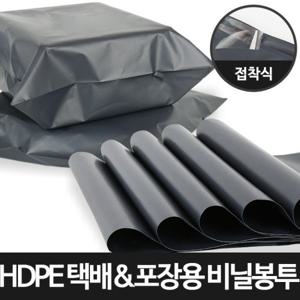[포장연구소]HDPE 택배&포장용 비닐봉투(15X20+4)100장