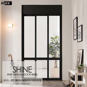 [에넥스] 샤인 클리어 디바이드 슬림도어 중문 (1401~1600)
