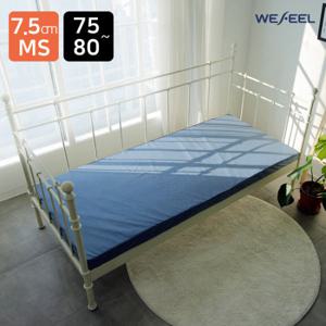 위필 천연라텍스 매트리스 7.5cm 미니싱글MS 90 + 순면커버