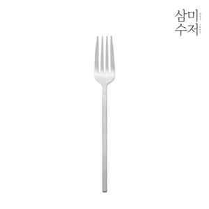 [1개+1개] 삼미수저 모던 올샤틴 디너포크 1P