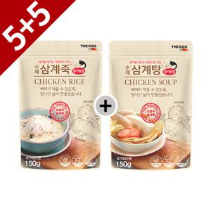 수제 건강 삼계탕5개+삼계죽5개