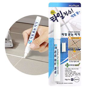 줄눈 마카 화장실셀프 시공 욕실 청소 바닥