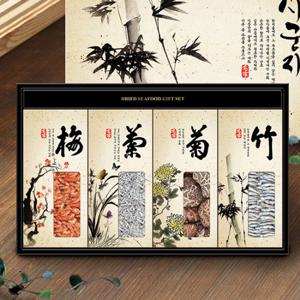 [작심밀도]우리명가 프리미엄 사군자 표고건해산물 3호