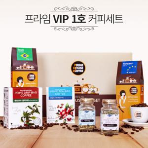 프라임 VIP 1호 커피 선물세트