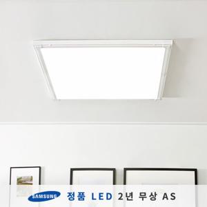 엣지 슬림면조명 LED방등 50W, 640X640 (삼성칩/KS/플리커프리)