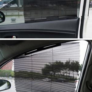 큐에스 차량용 블라인드 커텐 햇빛차단 자동차용품