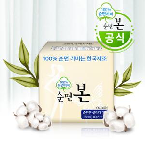 유기농본 순면본 대형14P