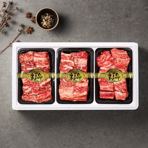 [안동한우축산] 1등급 한우갈비선물세트 4호 2.4kg