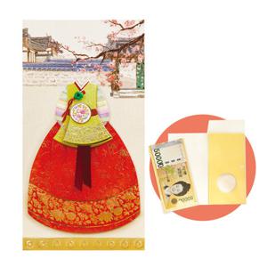 홍당의 속보이는 용돈봉투 FB308-4