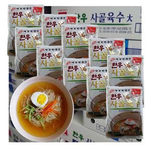 한우사골 냉면육수-1박스(350mlx60봉) 냉면업소용