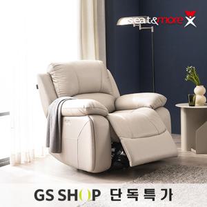 [시트앤모어]NEW버클리 1인 천연면피소가죽 리클라이너 소파