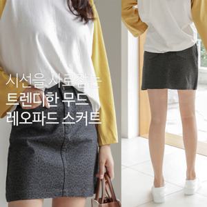 [미씨엘라](S~L) 홀리카 레오파드 A라인 스커트