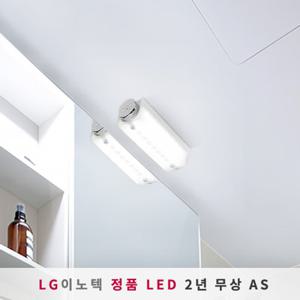 데이지 사각 LED욕실등 15W (LG칩/KS인증)
