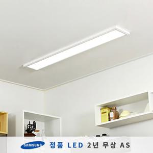 엣지 슬림면조명 LED주방등 40W, 1285X180 (삼성칩/KS인증)