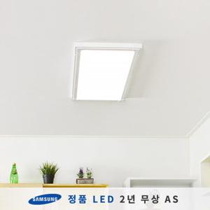 엣지 슬림면조명 LED주방등 25W, 640X320 (삼성칩/KS인증)