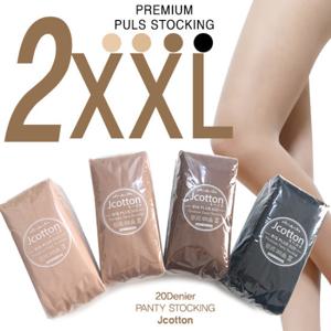 학생용 프리미엄 고탄력 팬티스타킹 10p 20D