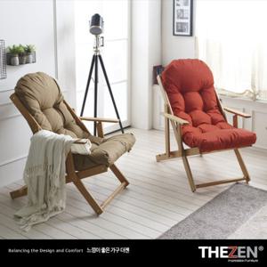 [더젠] 베티 원목 안락의자