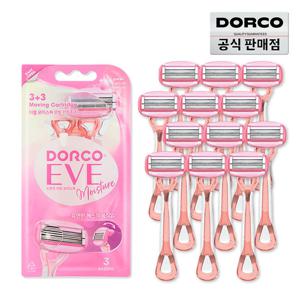 [썸머특가,여름필수 ] 도루코 이브 모이스쳐 휴대용 면도기 3Px4 /바디면도기/여성제모
