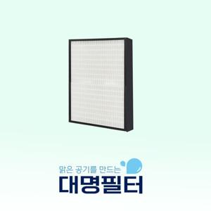 국내산 암웨이공기청정기필터 E-2527K [헤파필터 ]