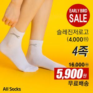 [2세트구매시 하나더] 4족세트 슬레진저초미니 & 중목로고