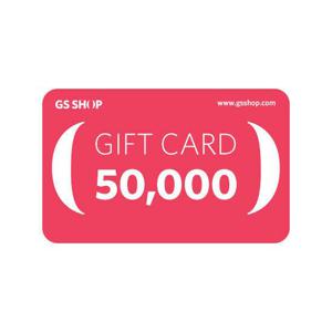 GS SHOP 상품권(5만원권)