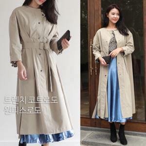 [미씨엘라] 이자벨 트렌치 코트&원피스