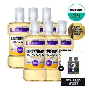 [리스테린] 검케어 마일드 750ml x6+(증)100ml 순한맛 랜덤 2개