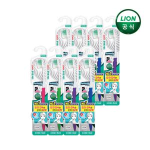 시스테마 치석케어 콤팩트 칫솔 1P x 8개