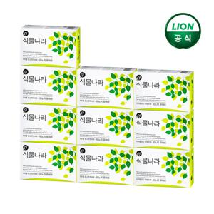 식물나라 비누 히노끼퓨어바 1입 x 10개