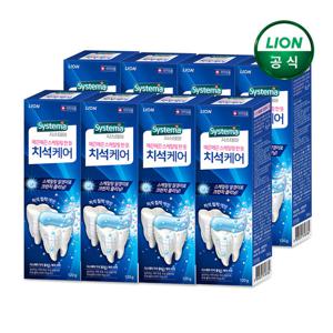 시스테마 치석케어 타타르 치약 120g x 8개