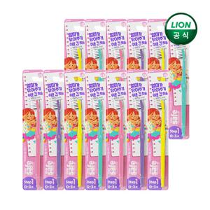 키즈세이프 어린이 칫솔 1단계 x 13개