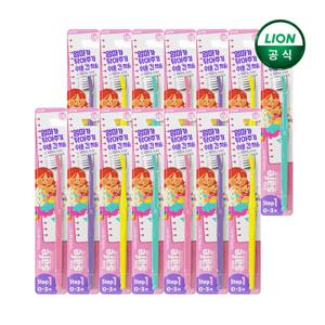 키즈세이프 어린이 칫솔 1단계 x 14개