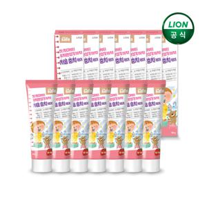 키즈세이프 어린이치약 딸기향 90g x 14개