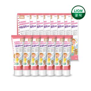 키즈세이프 어린이치약 딸기향 90g x 15개