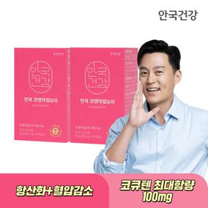 안국건강 코엔자임Q10 코큐텐 미니 60캡슐 2박스 (4개월분)