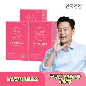 안국건강 코엔자임Q10 코큐텐 미니 60캡슐 3박스 (6개월분)