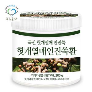 푸른들판 국산 간편한 헛개 열매 인진쑥 환 200g