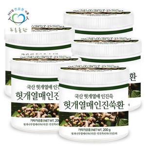 푸른들판 국산 간편한 헛개 열매 인진쑥 환 200gx5통