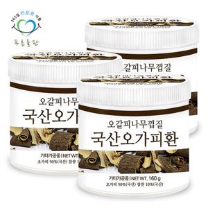 푸른들판 국내산 오가피환 160gx3(통) 오갈피환 오가피나무껍질