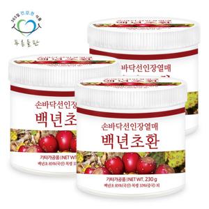 푸른들판 백년초환 230gx3통 손바닥 선인장 천년초 열매 환