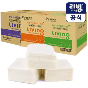 [삼정펄프] 리빙 테이블냅킨 에코 10,000매(100매X100)