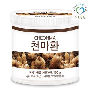 푸른들판 천마환 190g(통) 국산 천마뿌리 천마마 / 환통증정