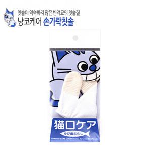 펫데이즈 냥코케어 고양이 손가락칫솔