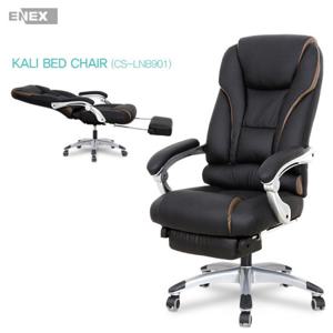 [에넥스]칼리 침대형 중역의자(CS-LNB901)