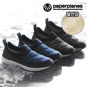 [무료배송][Mooda-Fur]남녀 초경량 방한패딩 털슬립온(MD1451)